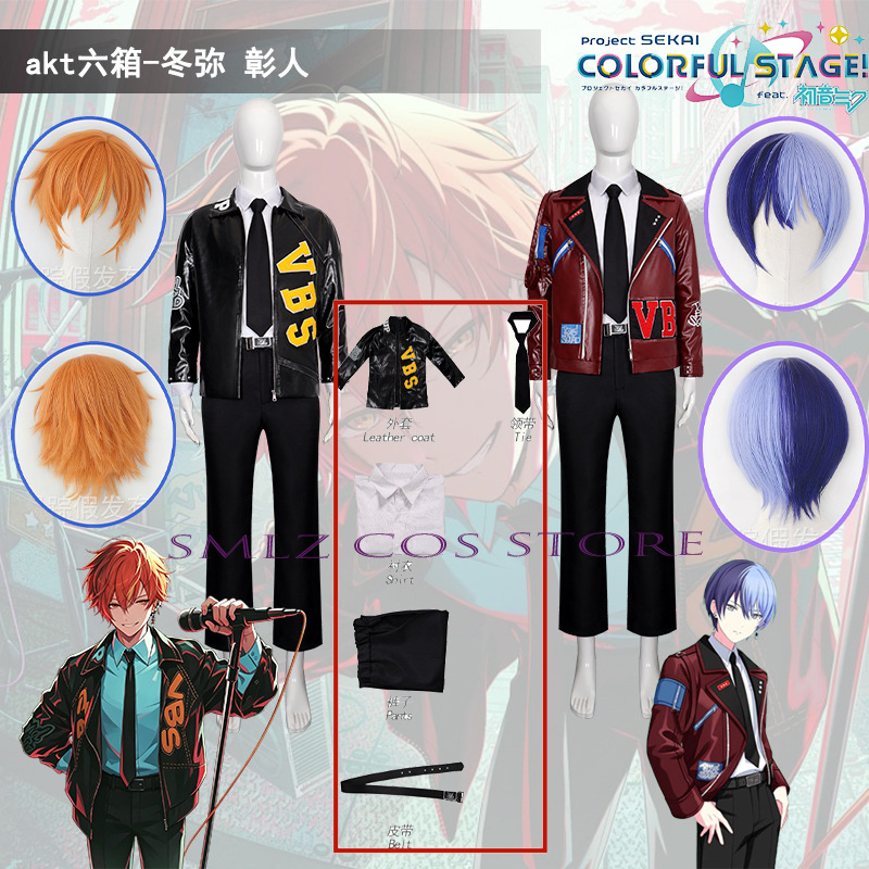 Men Accessories For Suit - AKT Anime PJSK VBS 코스프레 애니메이션