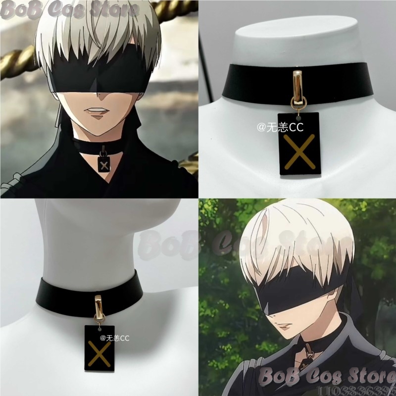 Men Accessories For Suit - 9S 초커 게임 니 코스프레 의상