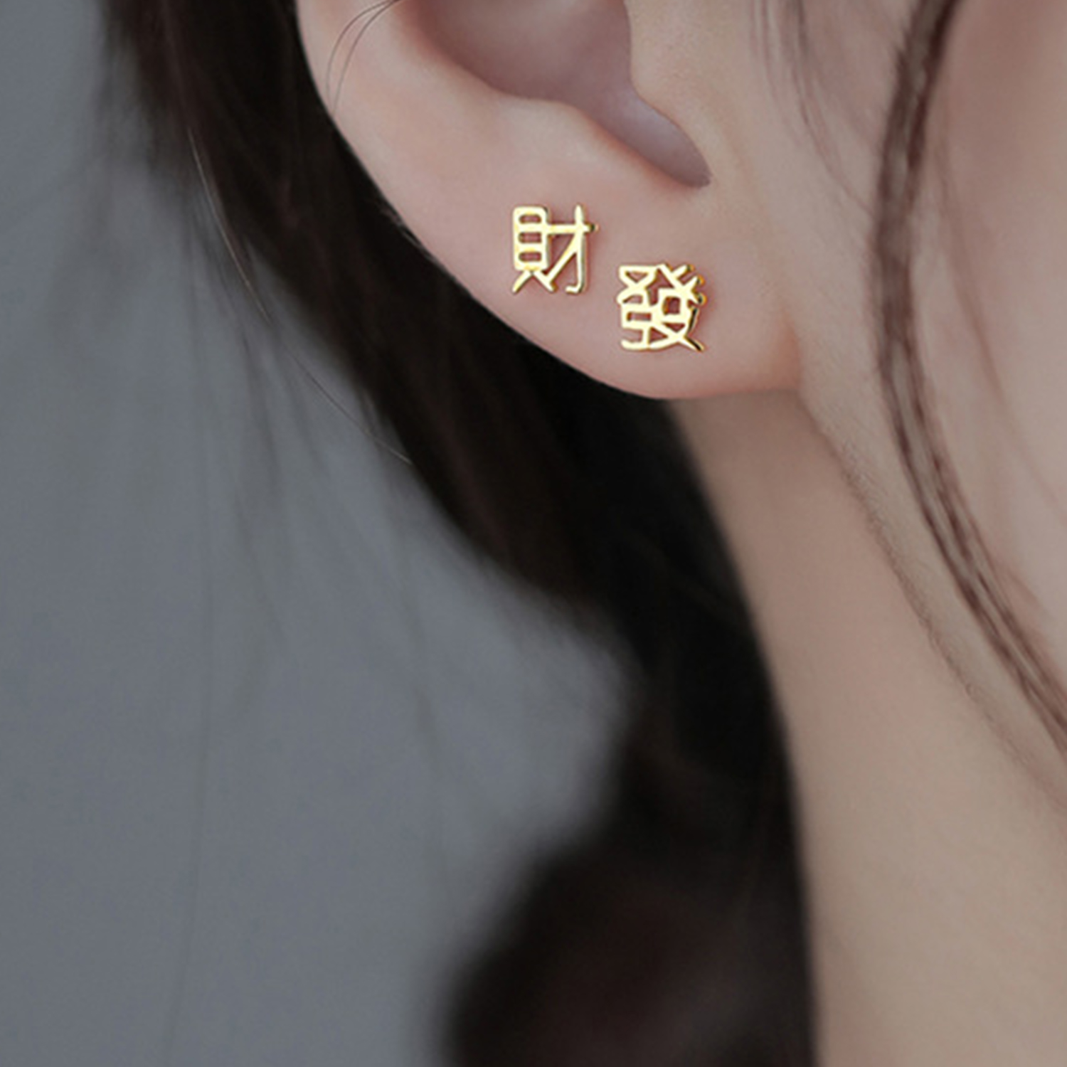심플한 실버 컬러 미니 구리 귀걸이, 여아용 중국 스타 - Men Accessories Hk 리뷰 및 가격