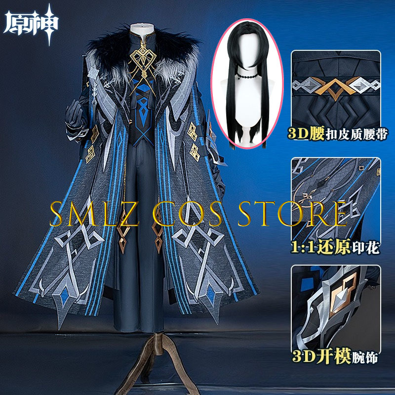 II Capitano 코스프레 의상 게임 Genshin - Men Accessories For Suit 리뷰 및 가격